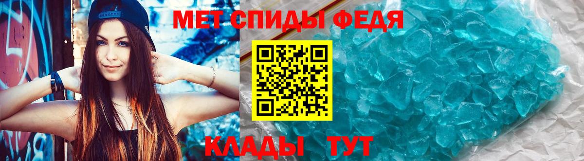 Клинцы  АМФ Premium  Вход с VPN 