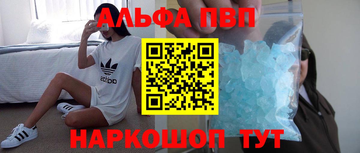 Клинцы  А ПВП СК  Вход с VPN  А ПВП мука  Альфа ПВП СК 