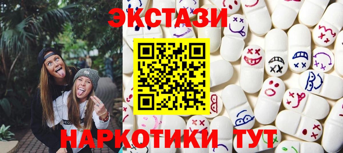 Амфетамин Клинцы