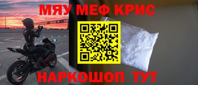 таблы Заводоуковск
