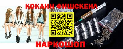шишки Жуковский