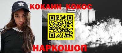 таблы Заводоуковск