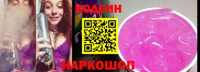 таблы Заводоуковск