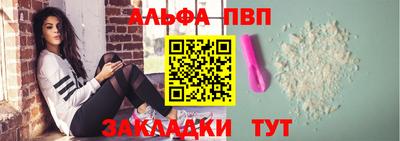 шишки Жуковский