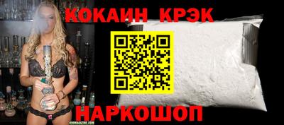 винт Заволжье