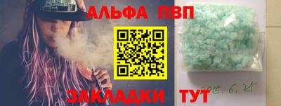 таблы Заводоуковск