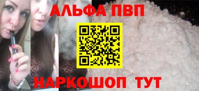 шишки Жуковский