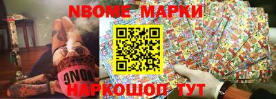 шишки Жуковский