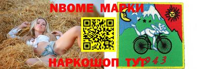винт Заволжье
