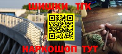 шишки Жуковский
