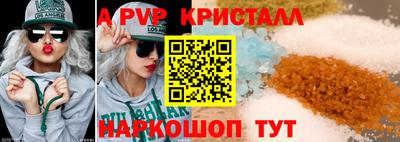 винт Заволжье