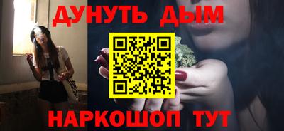 шишки Жуковский