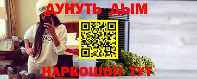 таблы Заводоуковск