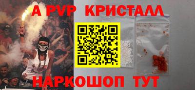 шишки Жуковский