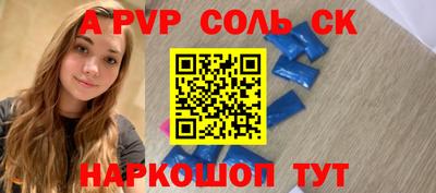 таблы Заводоуковск