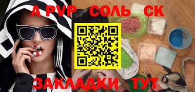 таблы Заводоуковск