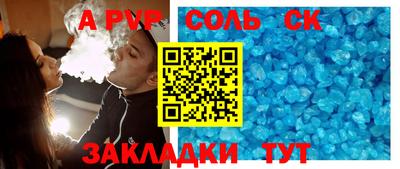 шишки Жуковский