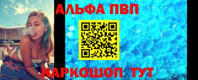 таблы Заводоуковск