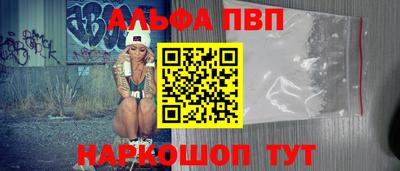 винт Заволжье