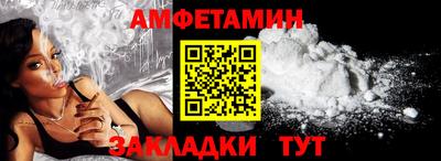 винт Заволжье