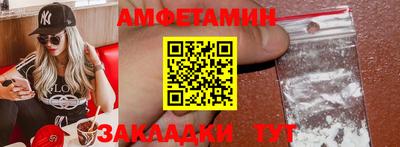 шишки Жуковский
