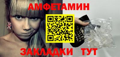 винт Заволжье