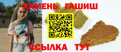 таблы Заводоуковск