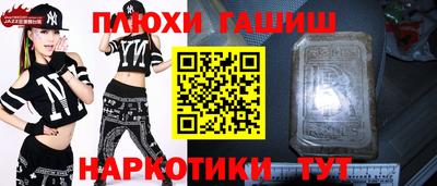таблы Заводоуковск