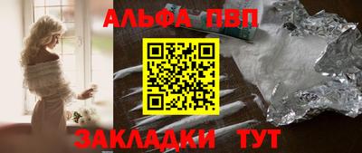 винт Заволжье