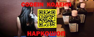 таблы Заводоуковск