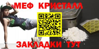 таблы Заводоуковск