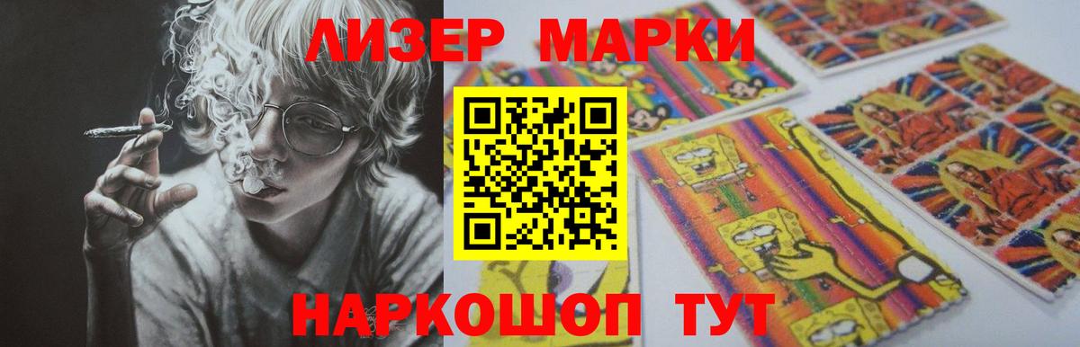 LSD-25 экстази кислота  ЛСД экстази ecstasy  Клинцы  Вход с VPN 