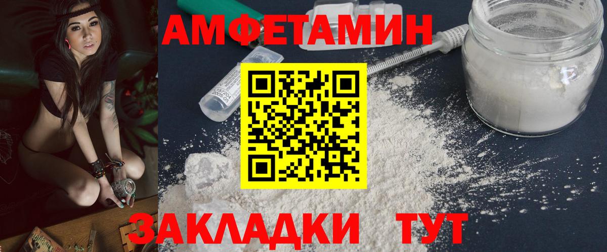 Бошки Шишки  Лсд 25  ГЕРОИН  Гашиш  Гашиш  Метамфетамин  МЕФ кристаллы  Клинцы  Вход с VPN 