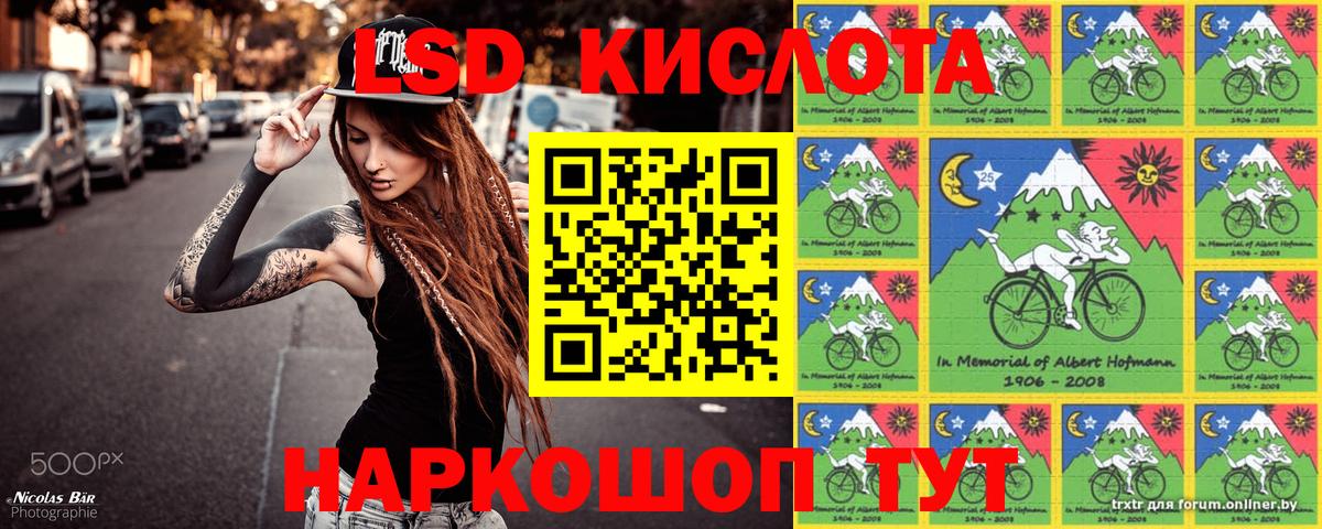Клинцы  Марки 25I-NBOMe 1,8мг  Марки 25I-NBOMe 1,8мг  Вход с VPN 